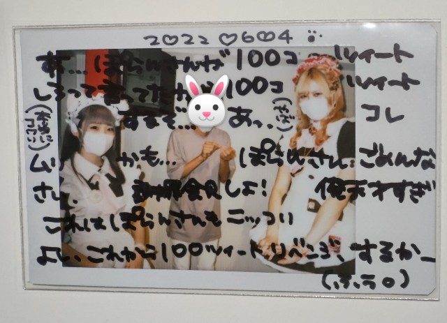 f:id:master_kaipyon:20220604233118j:image