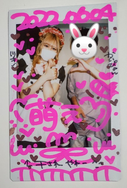 f:id:master_kaipyon:20220604233133j:image