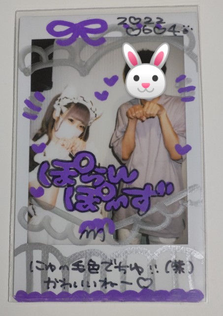 f:id:master_kaipyon:20220604233140j:image