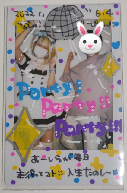 f:id:master_kaipyon:20220604233148j:image