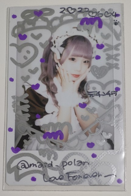 f:id:master_kaipyon:20220604233159j:image