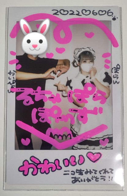 f:id:master_kaipyon:20220606233759j:image