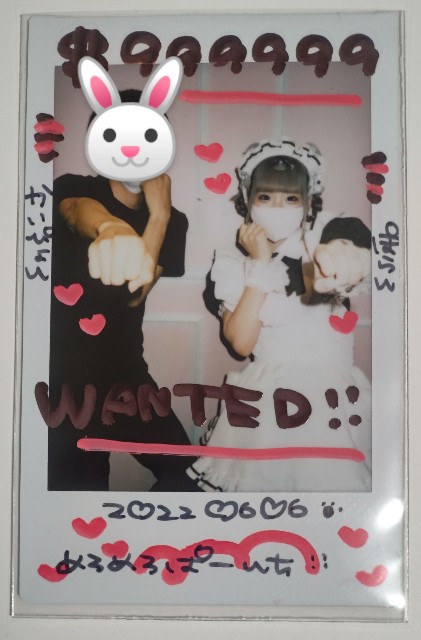 f:id:master_kaipyon:20220606233806j:image