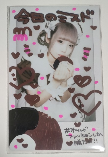 f:id:master_kaipyon:20220606233822j:image