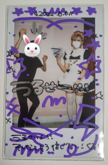 f:id:master_kaipyon:20220606233829j:image