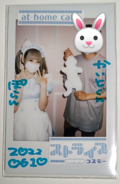 f:id:master_kaipyon:20220611003901j:image