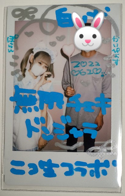 f:id:master_kaipyon:20220611003910j:image