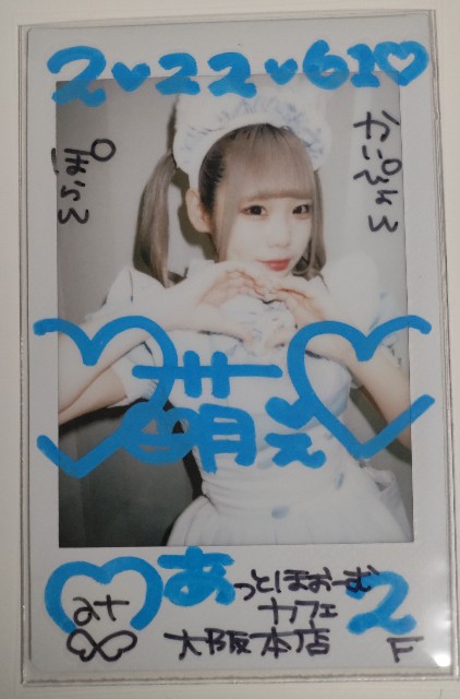 f:id:master_kaipyon:20220611003920j:image