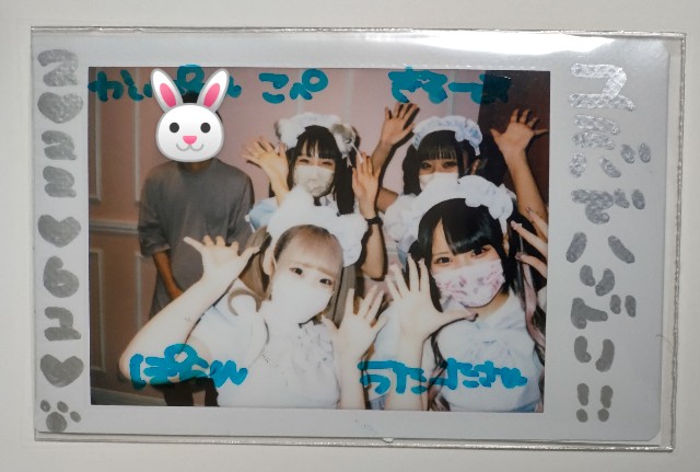 f:id:master_kaipyon:20220611003927j:image