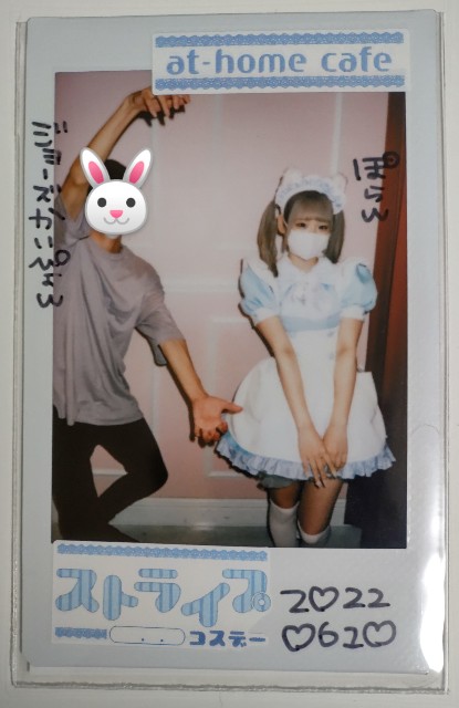 f:id:master_kaipyon:20220611003950j:image