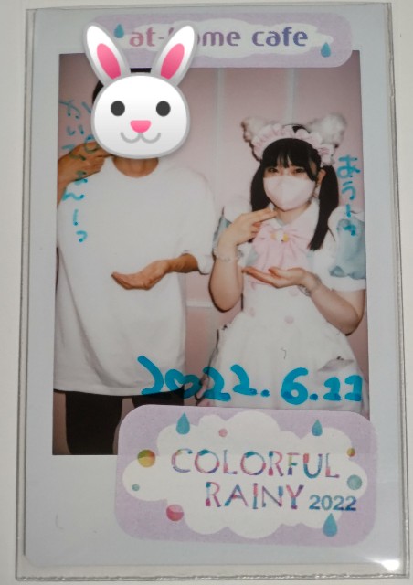 f:id:master_kaipyon:20220612024226j:image