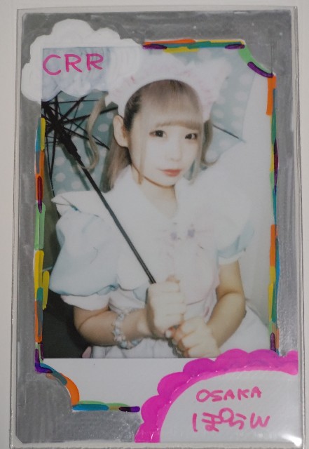 f:id:master_kaipyon:20220612024547j:image