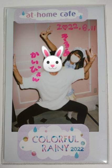 f:id:master_kaipyon:20220612024609j:image