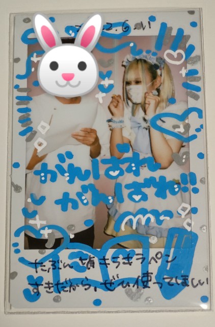 f:id:master_kaipyon:20220612024639j:image