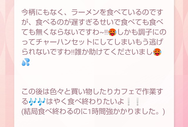 f:id:master_kaipyon:20220616012344j:image