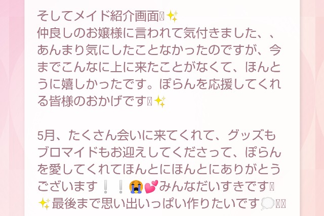 f:id:master_kaipyon:20220616012404j:image