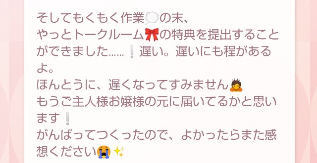 f:id:master_kaipyon:20220616012434j:image