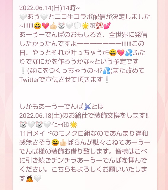 f:id:master_kaipyon:20220616012440j:image