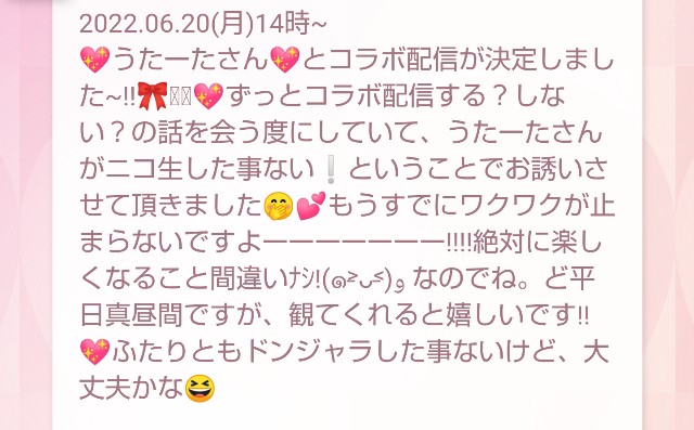 f:id:master_kaipyon:20220616012501j:image