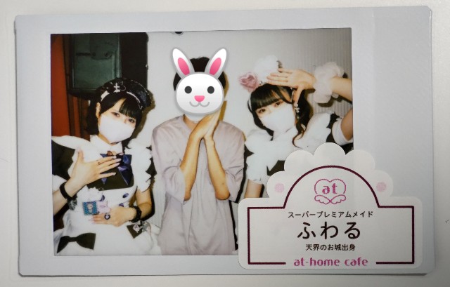 f:id:master_kaipyon:20220619202921j:image