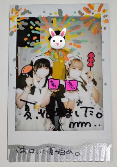 f:id:master_kaipyon:20220625183209j:image