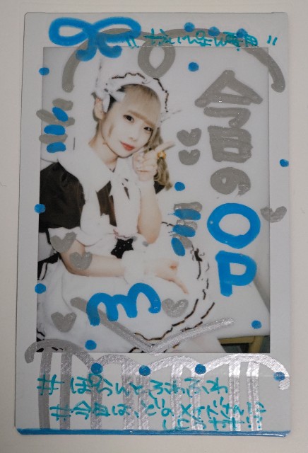 f:id:master_kaipyon:20220625183217j:image