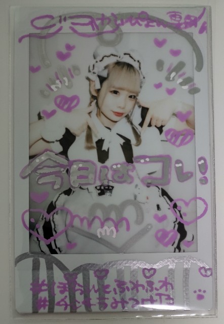 f:id:master_kaipyon:20220625183232j:image