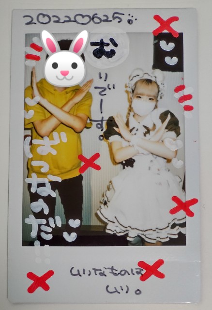 f:id:master_kaipyon:20220625183240j:image