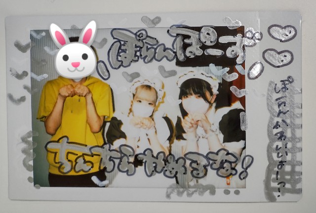 f:id:master_kaipyon:20220625183257j:image