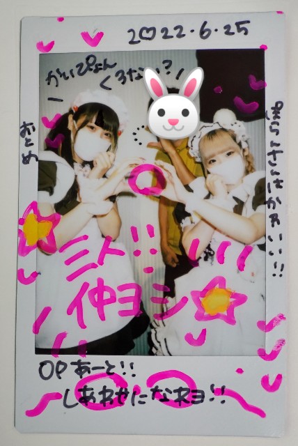 f:id:master_kaipyon:20220625183305j:image