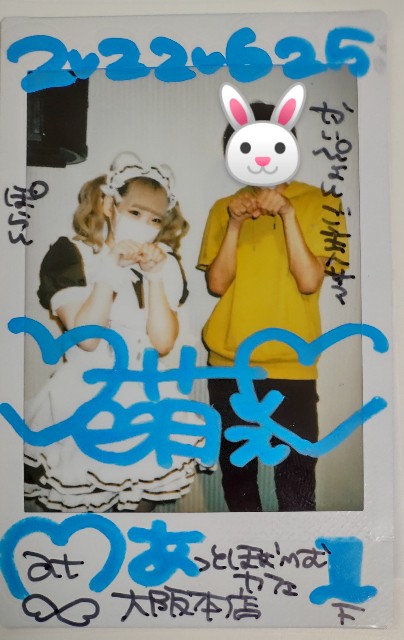 f:id:master_kaipyon:20220625183322j:image