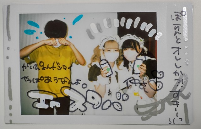 f:id:master_kaipyon:20220625183353j:image