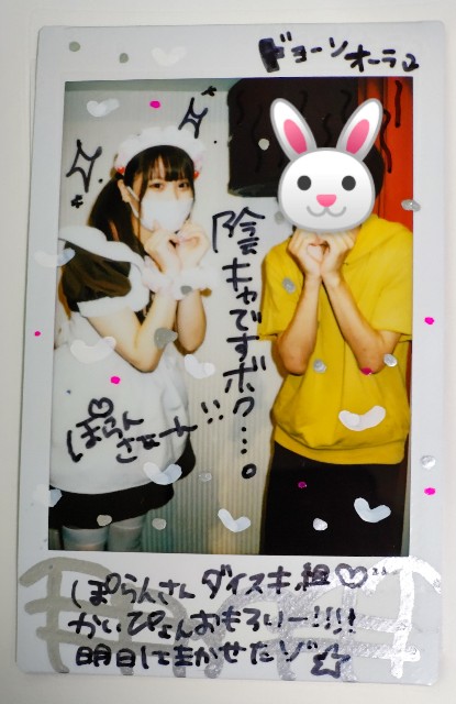 f:id:master_kaipyon:20220625183606j:image