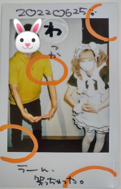 f:id:master_kaipyon:20220625183624j:image