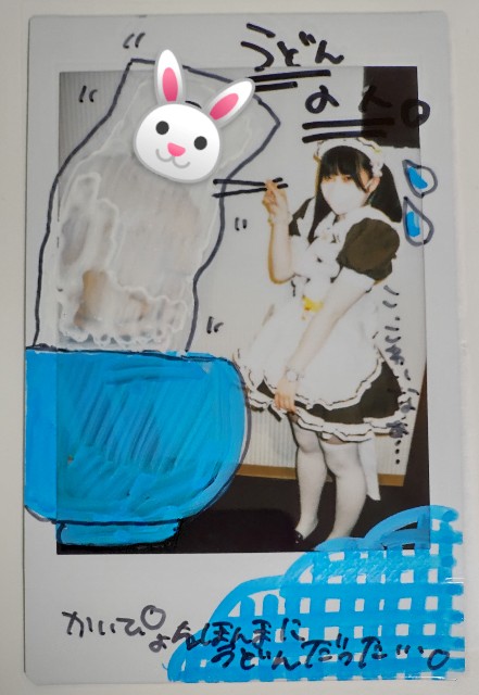 f:id:master_kaipyon:20220625183641j:image