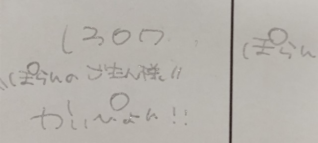 f:id:master_kaipyon:20220625183700j:image