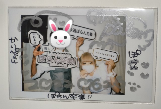 f:id:master_kaipyon:20220627212640j:image