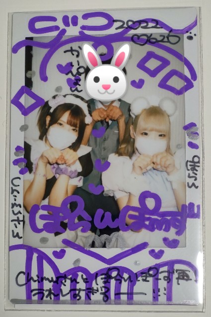 f:id:master_kaipyon:20220627212700j:image