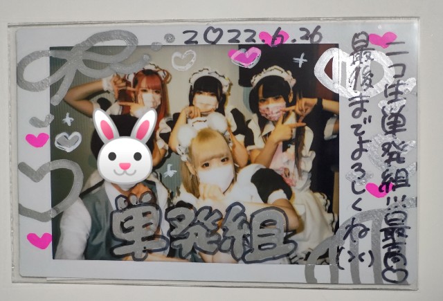 f:id:master_kaipyon:20220627212742j:image