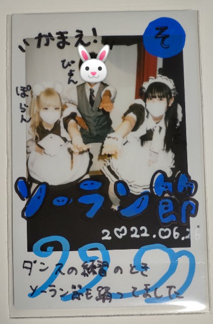 f:id:master_kaipyon:20220627212752j:image