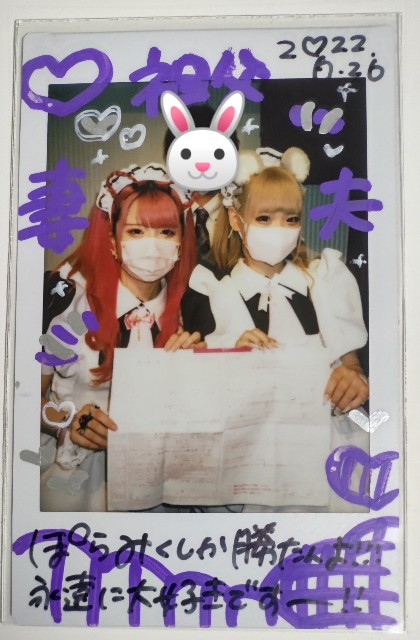 f:id:master_kaipyon:20220627212817j:image