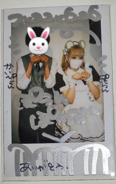 f:id:master_kaipyon:20220627212836j:image