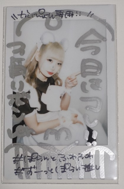 f:id:master_kaipyon:20220627213000j:image