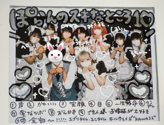 f:id:master_kaipyon:20220627213229j:image