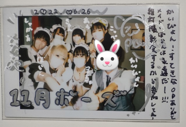 f:id:master_kaipyon:20220629205828j:image