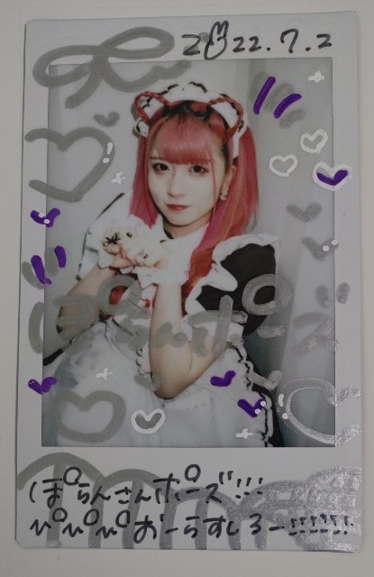 f:id:master_kaipyon:20220702164107j:image