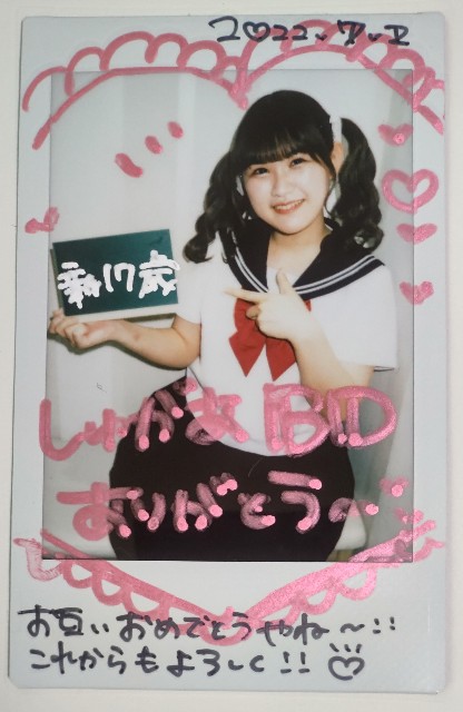 f:id:master_kaipyon:20220702164119j:image