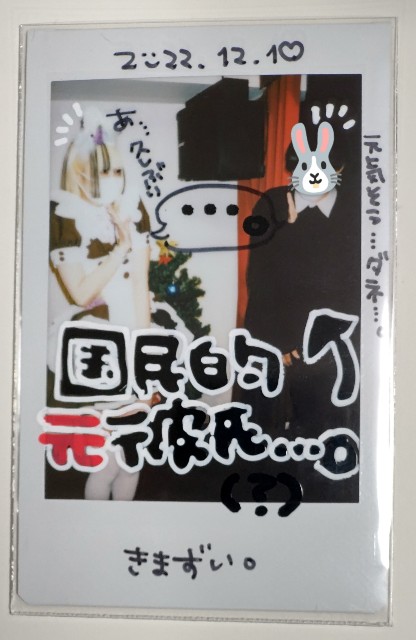 f:id:master_kaipyon:20221211000958j:image