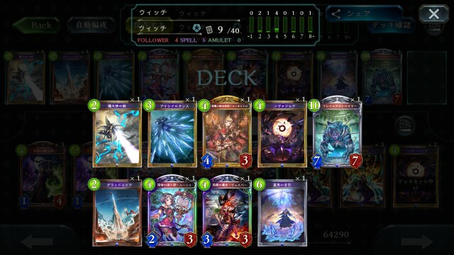 f:id:master_sv:20181107123650j:image f:id:master_sv:20181107123650j:image