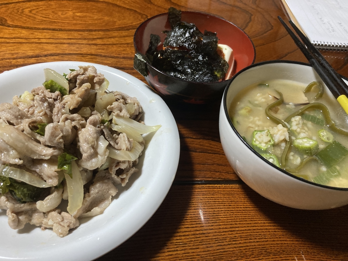 f:id:masterhato:20211031111244j:plain